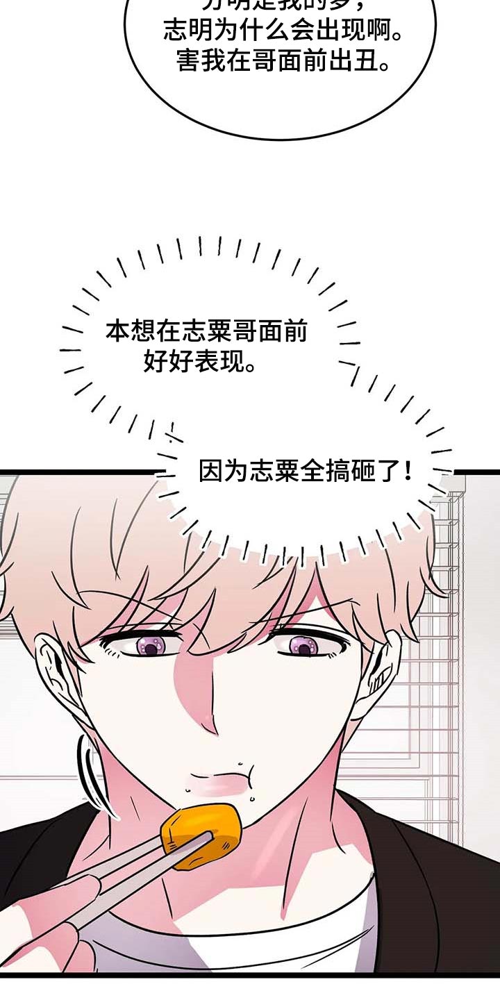 第29话22