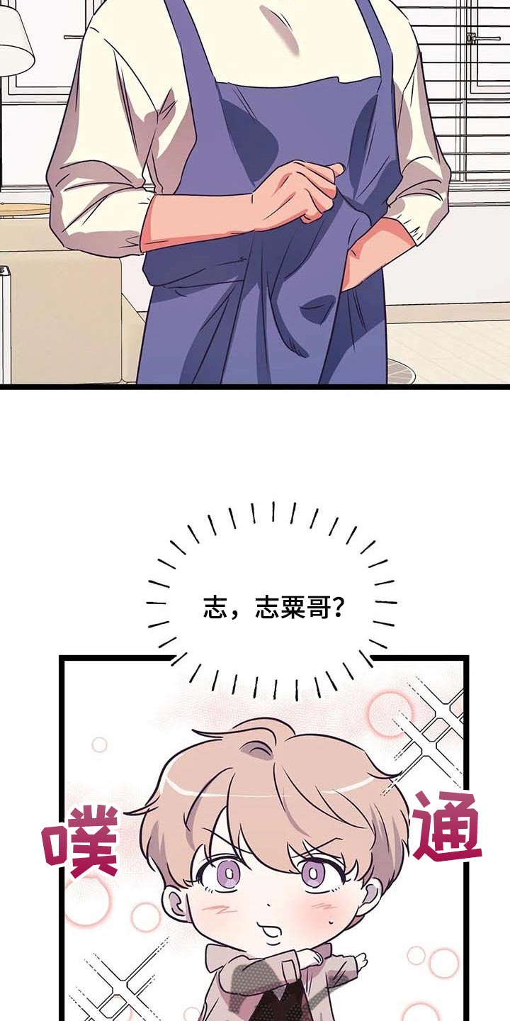 第29话2