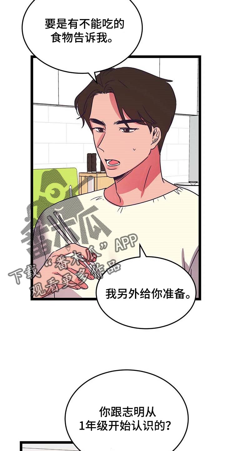 第29话16