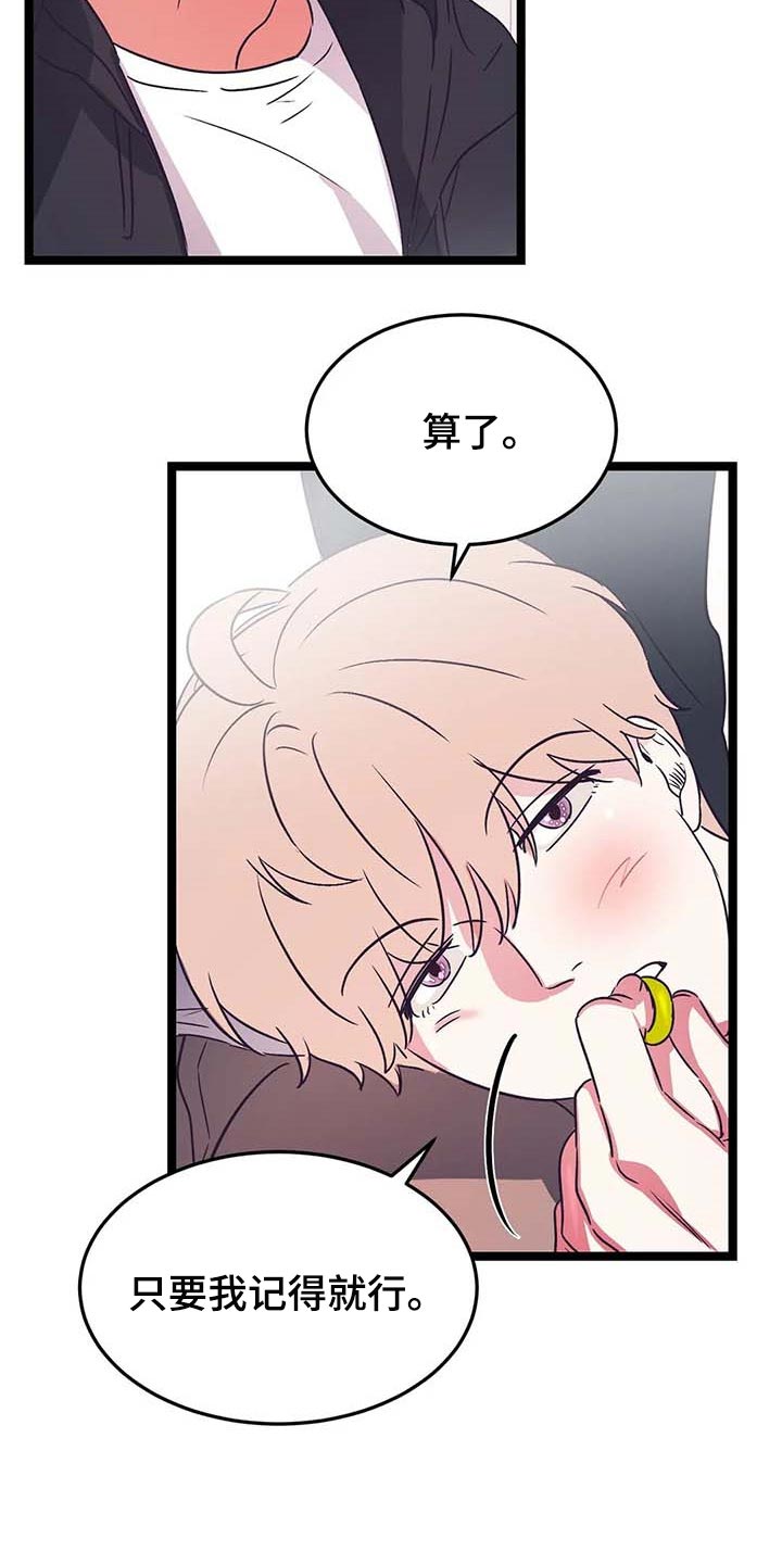 第28话5