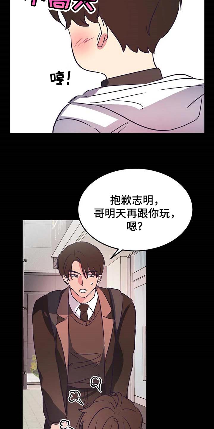 第28话7