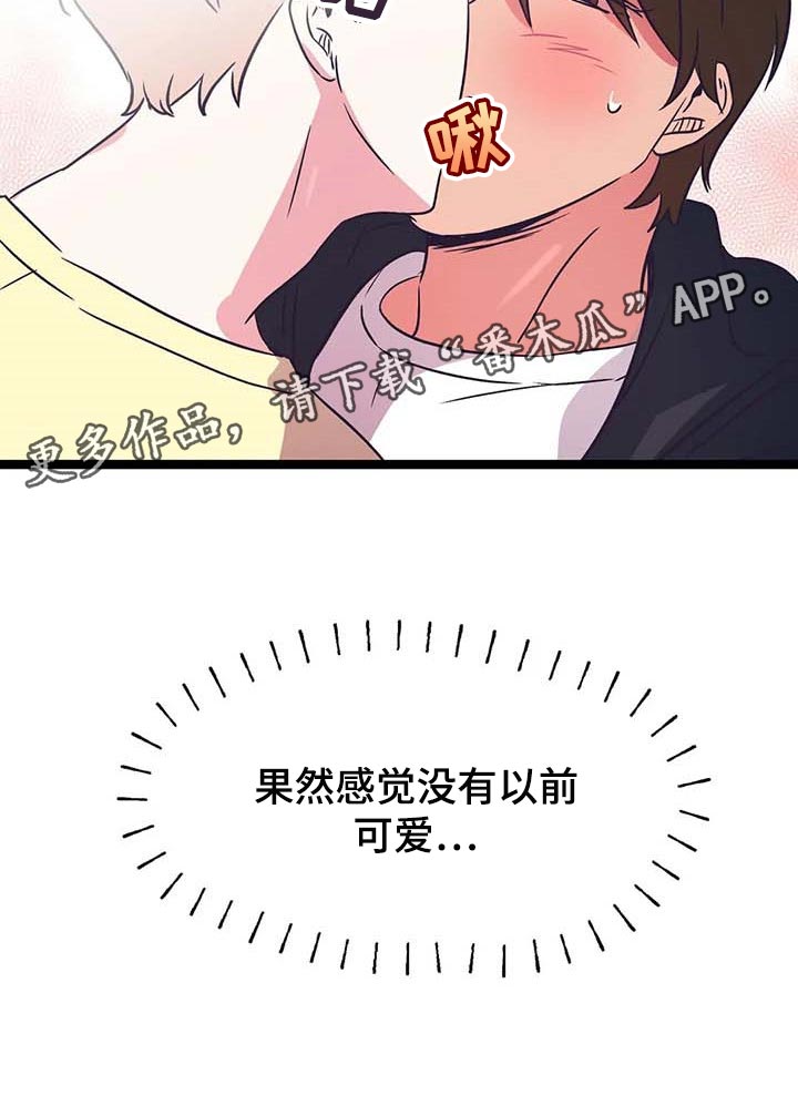 第28话24