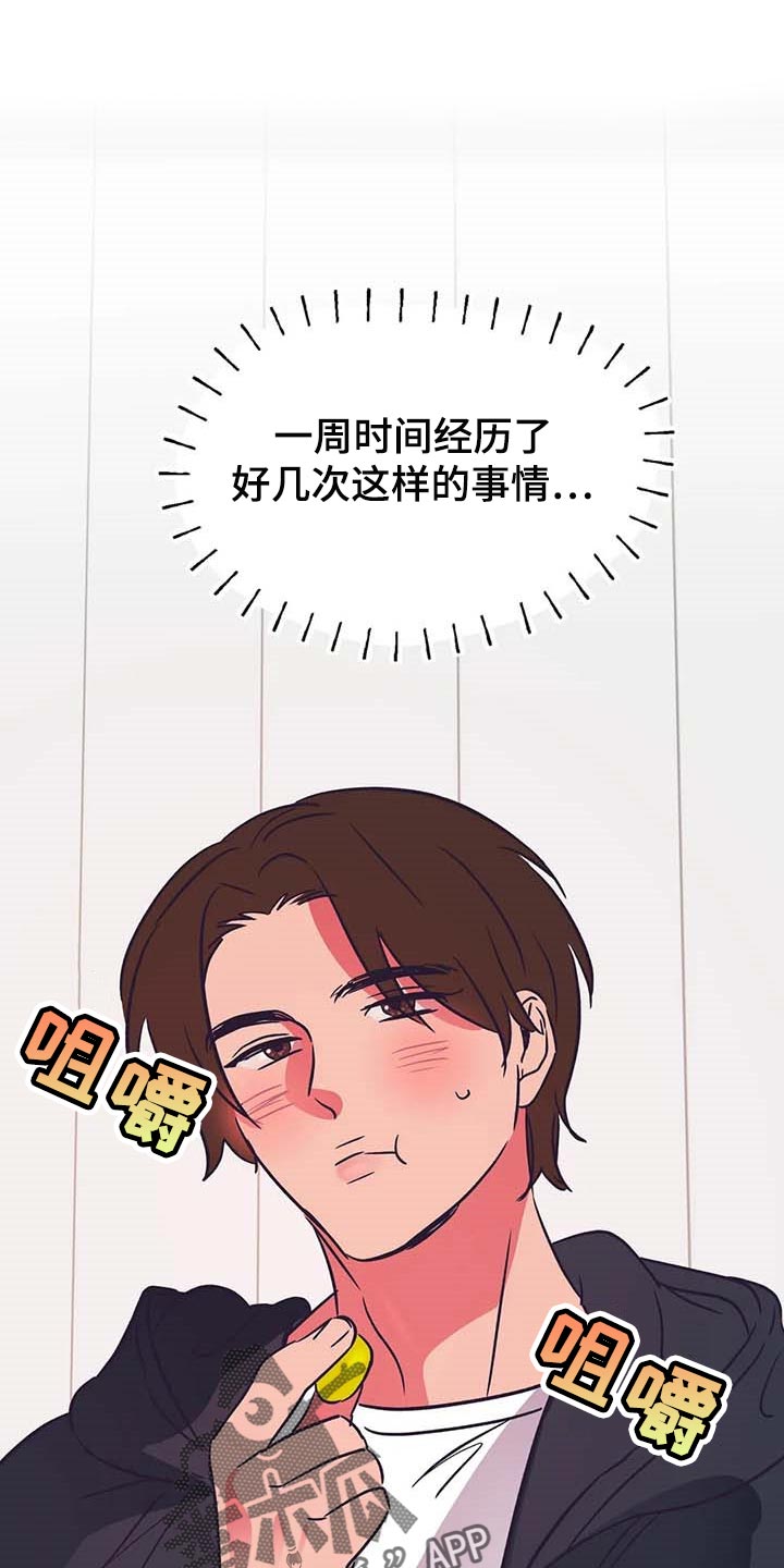 第28话0