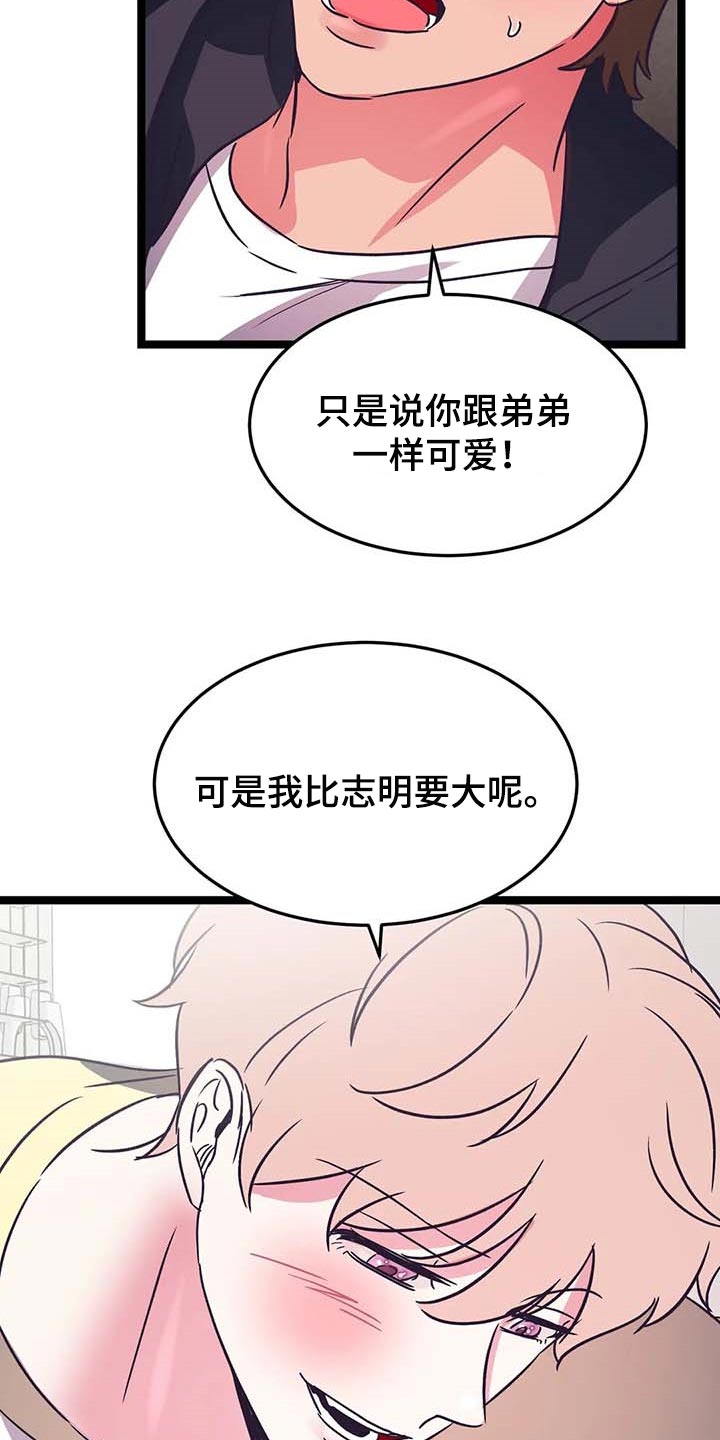 第28话22