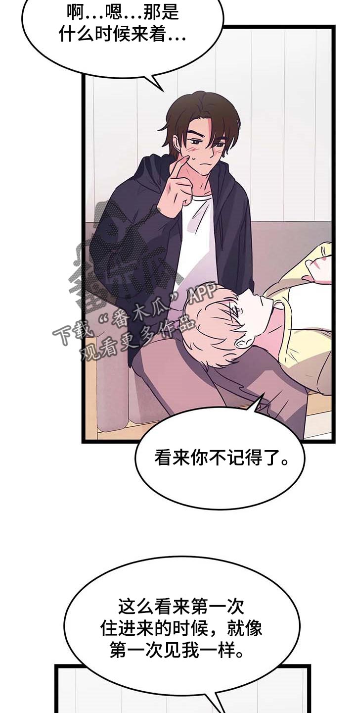 第28话3