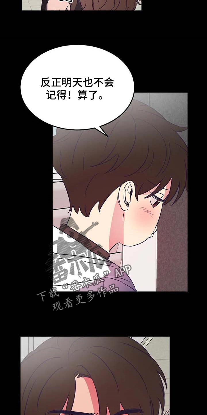 第28话8