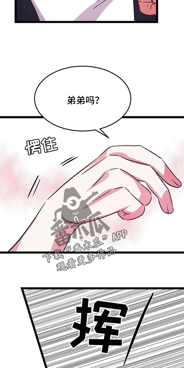 第28话19