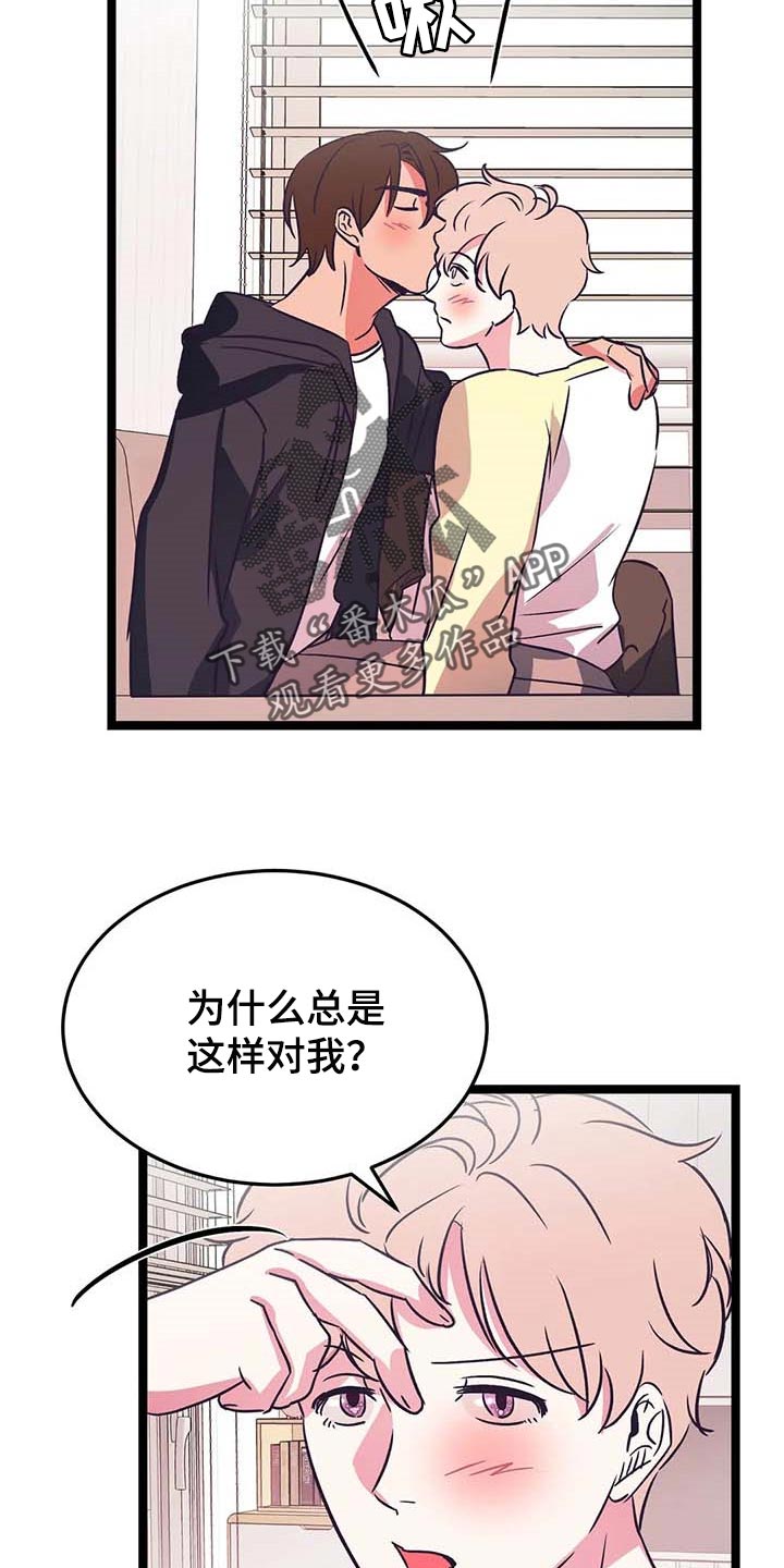 第28话17