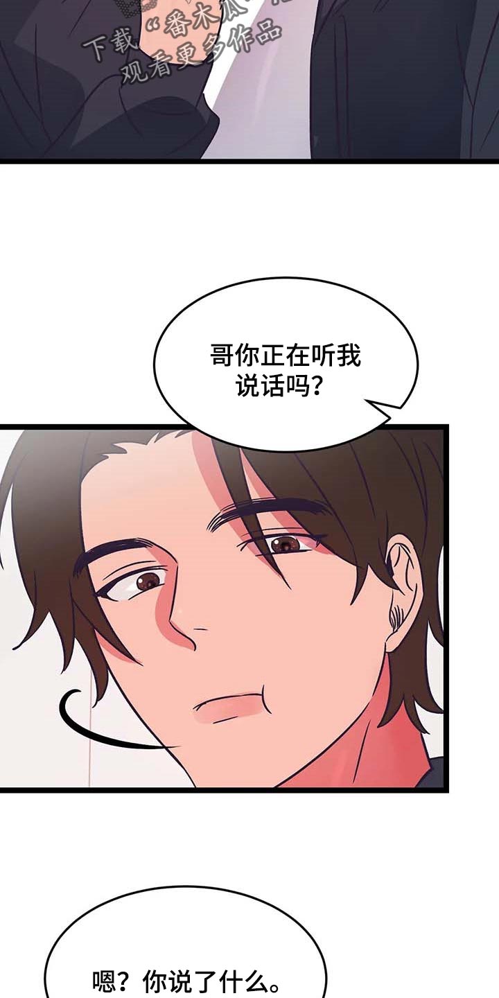 第28话1
