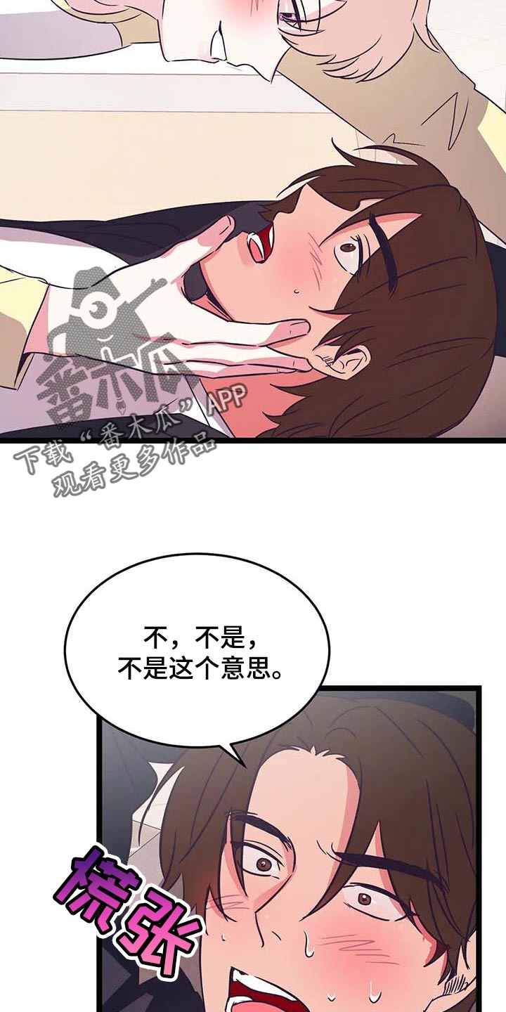 第28话21