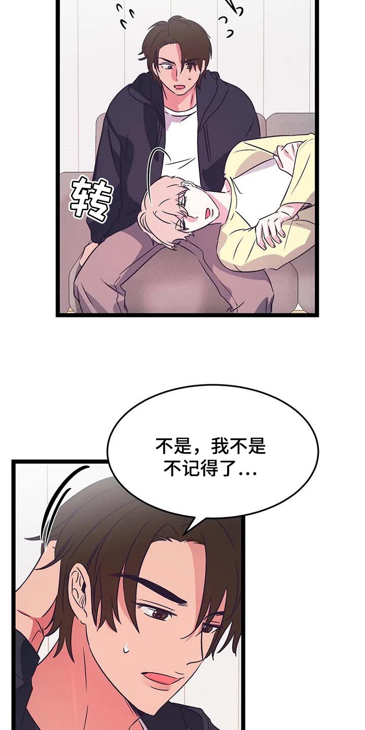第28话4