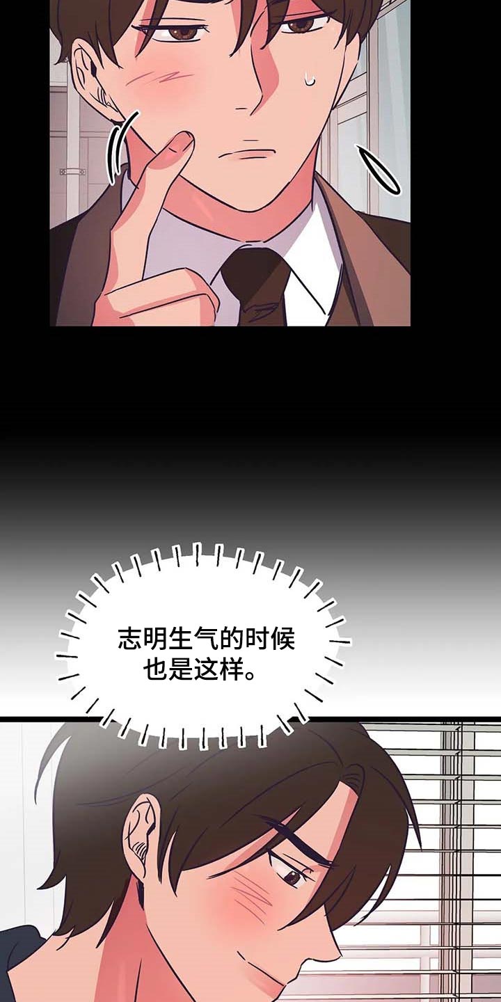 第28话9