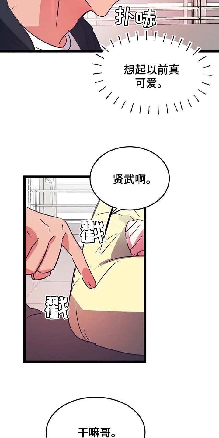 第28话10