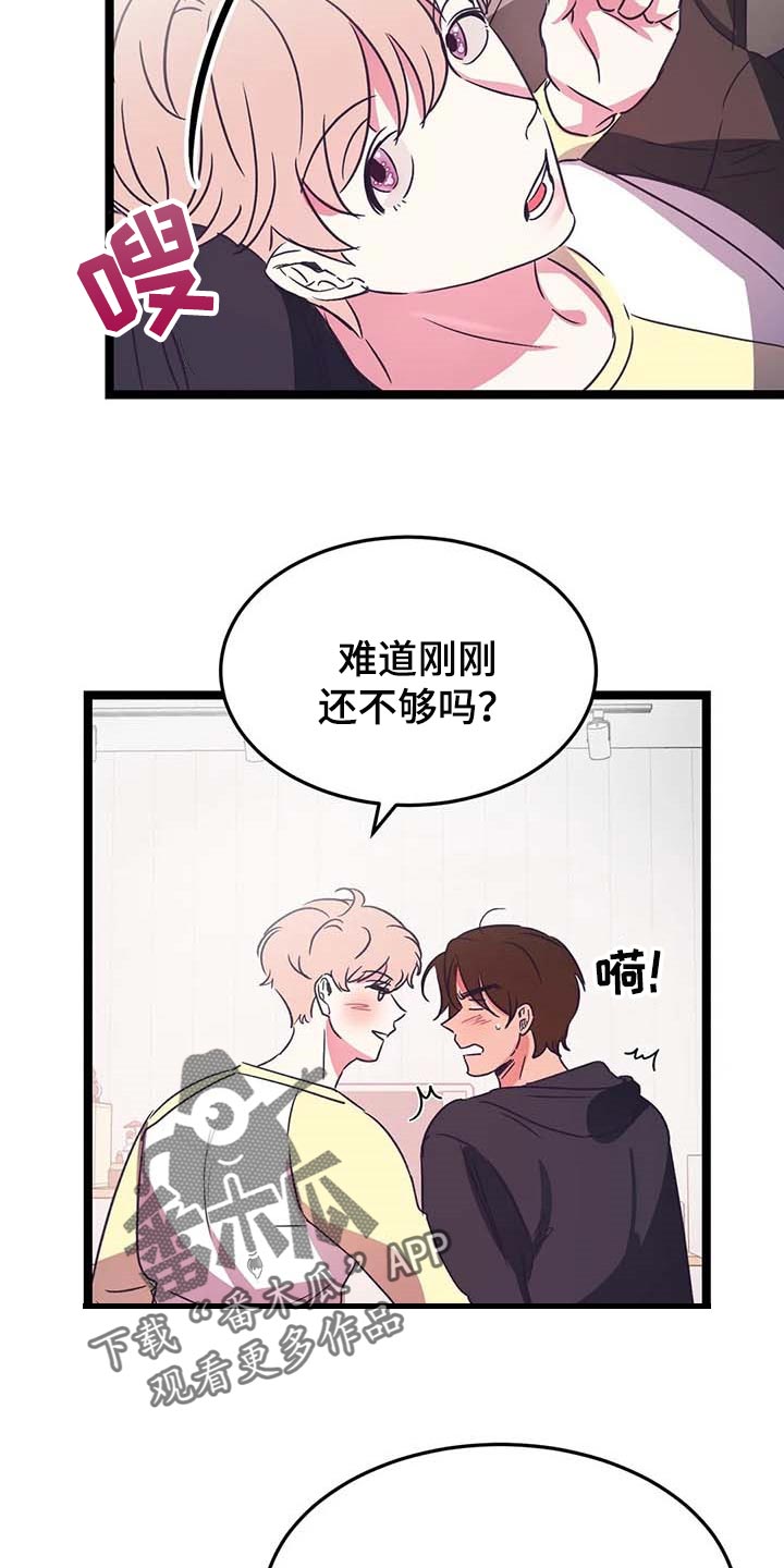 第27话2