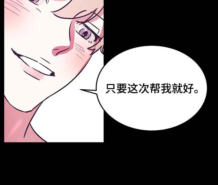 第27话9