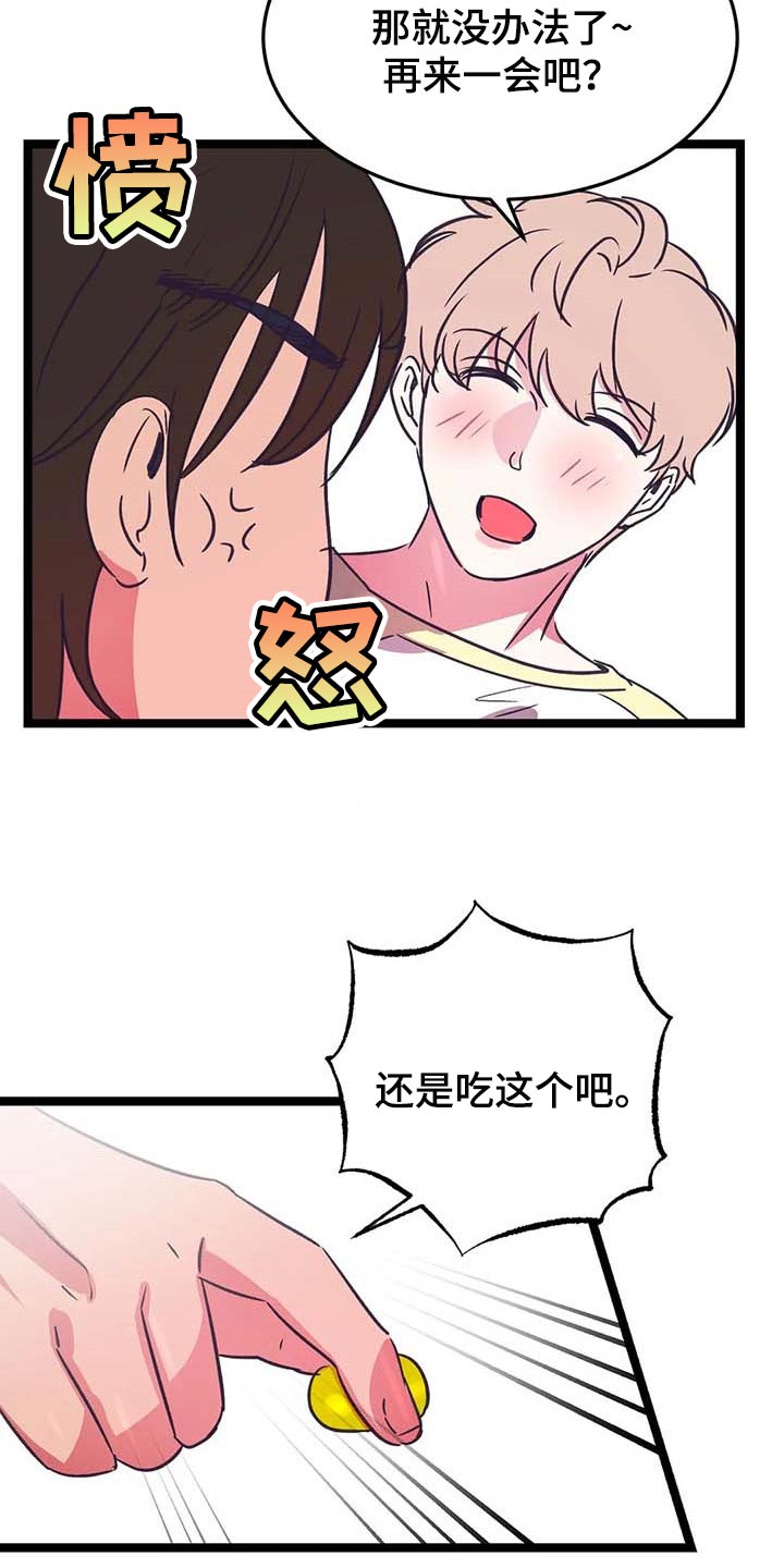 第27话3