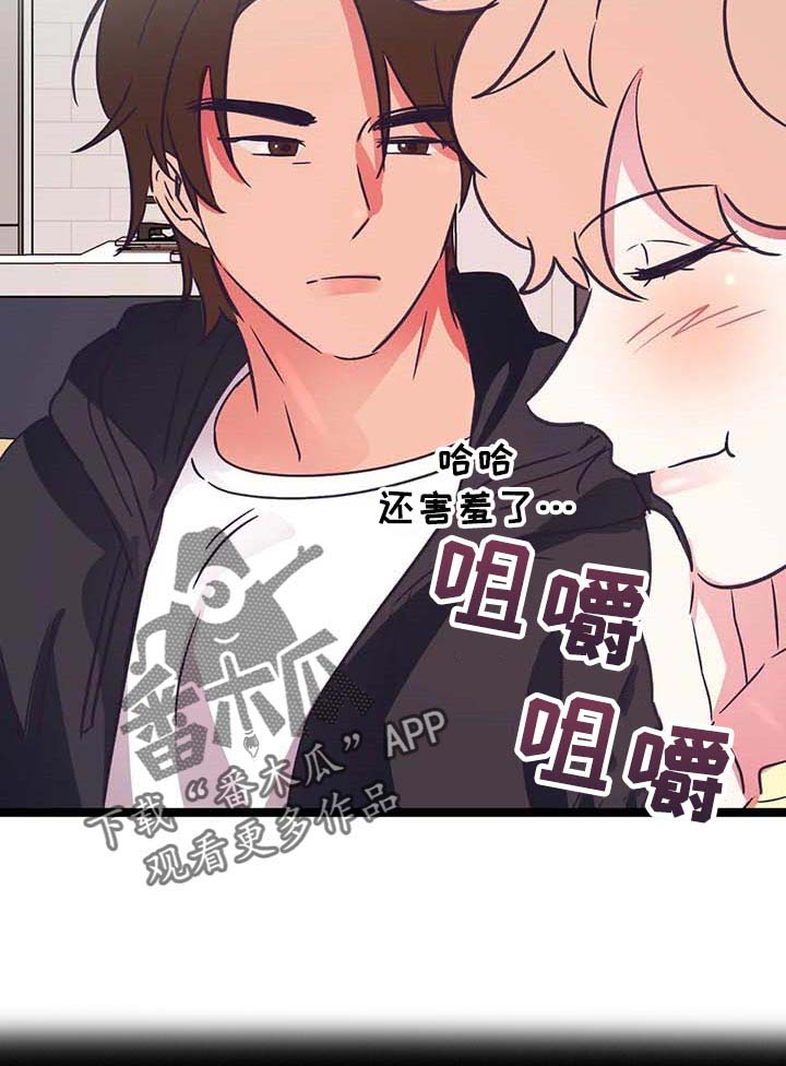 第27话5