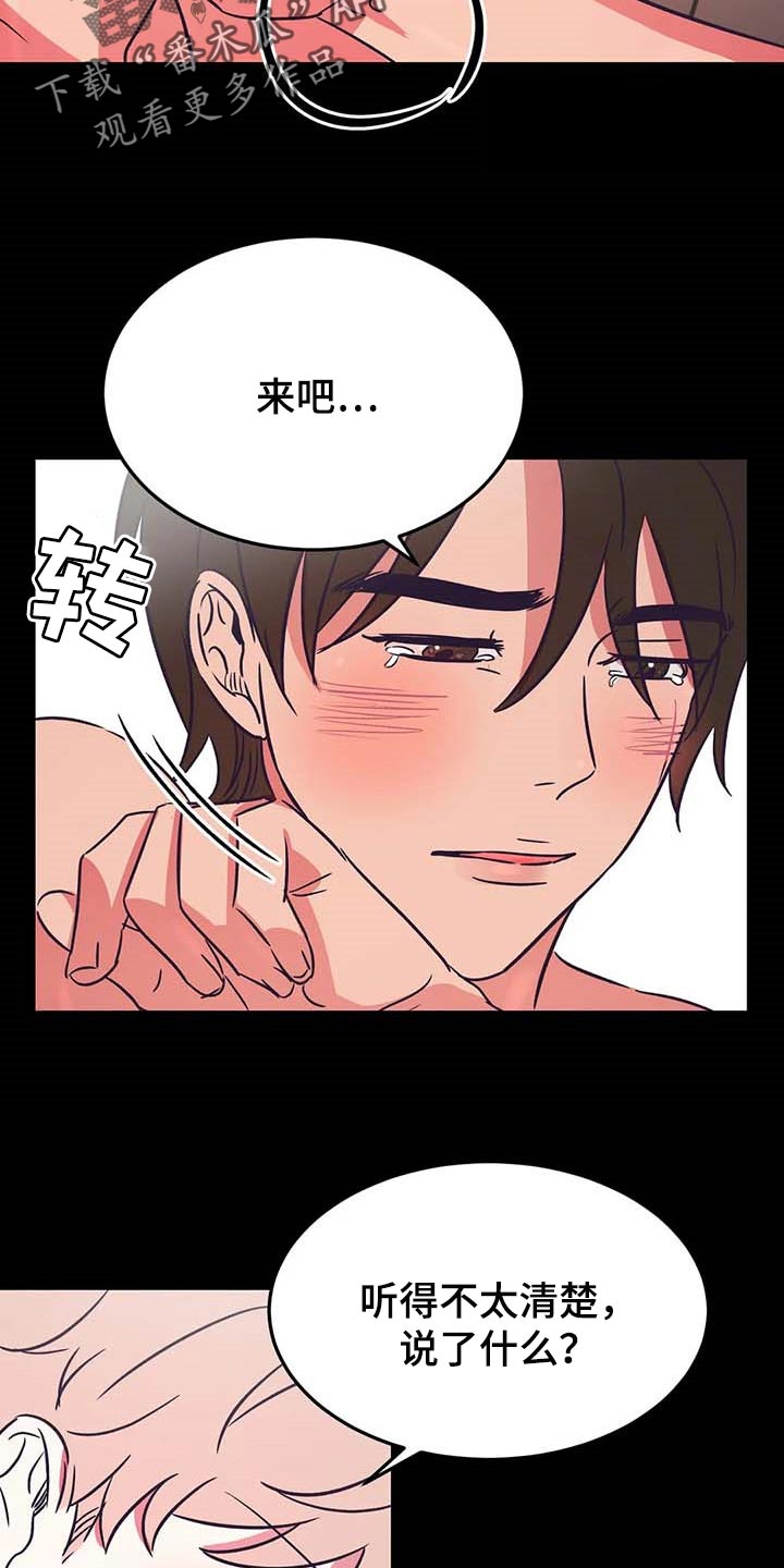 第27话17