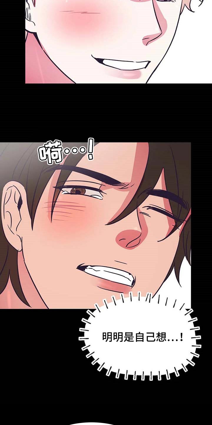 第27话15