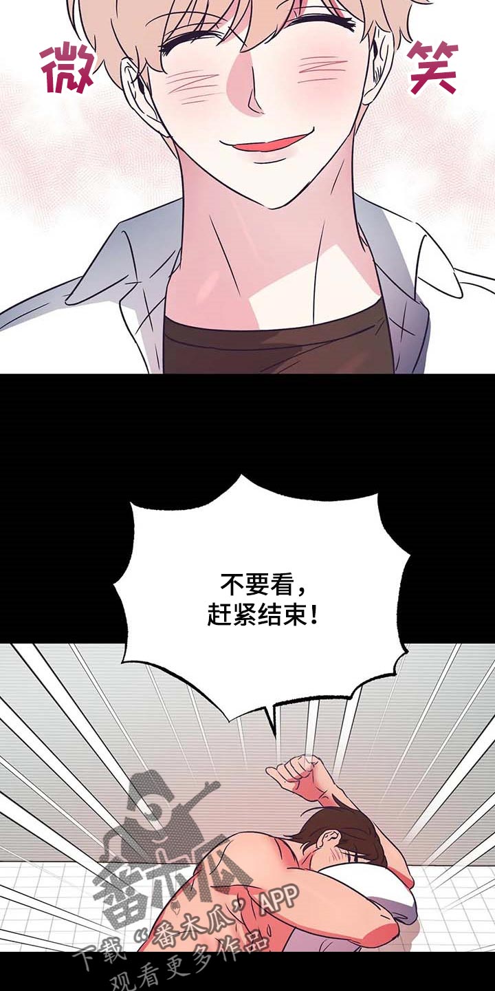 第27话12