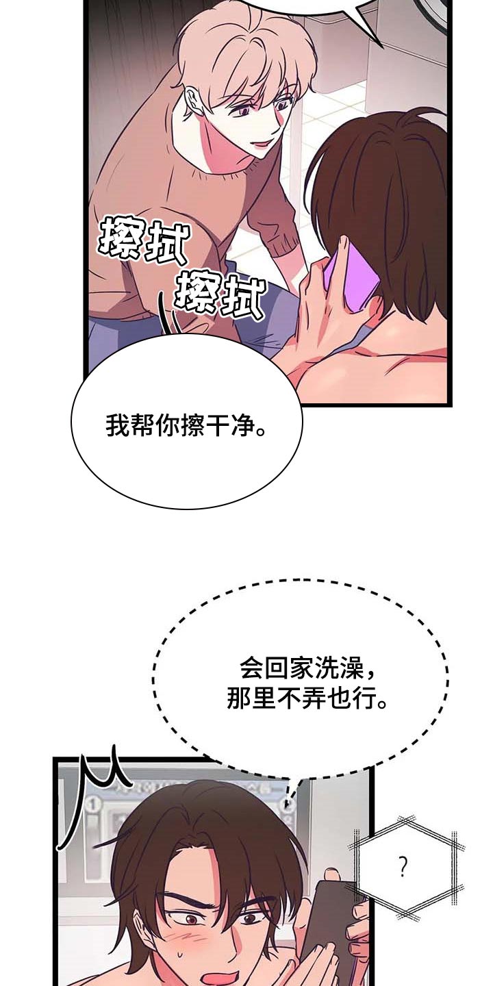 第26话2