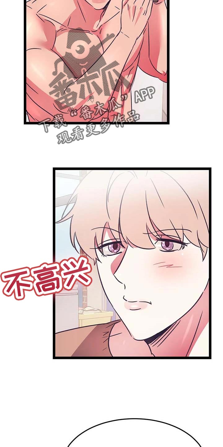 第26话3
