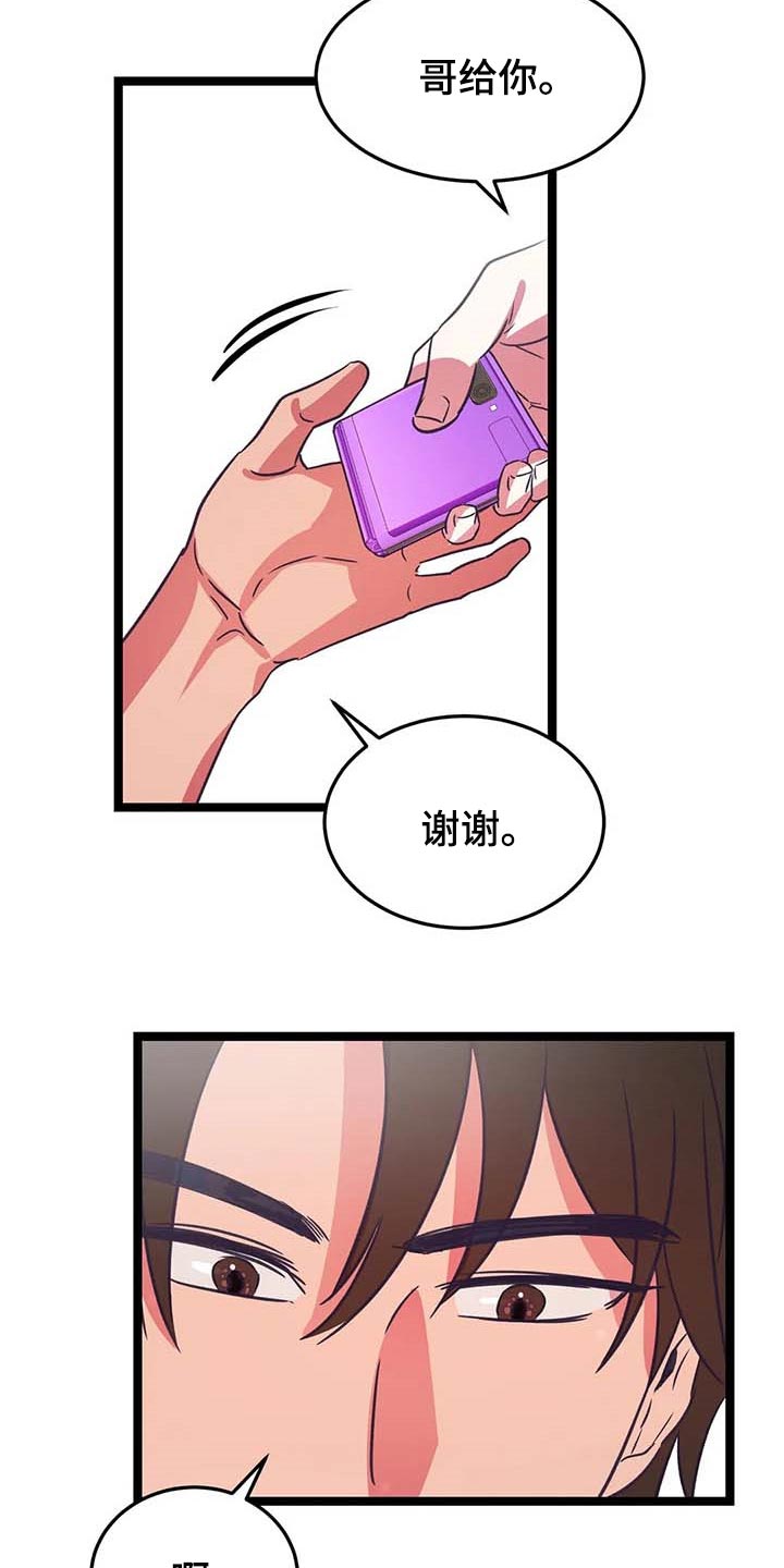 第25话11