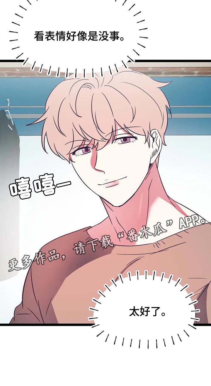 第25话18