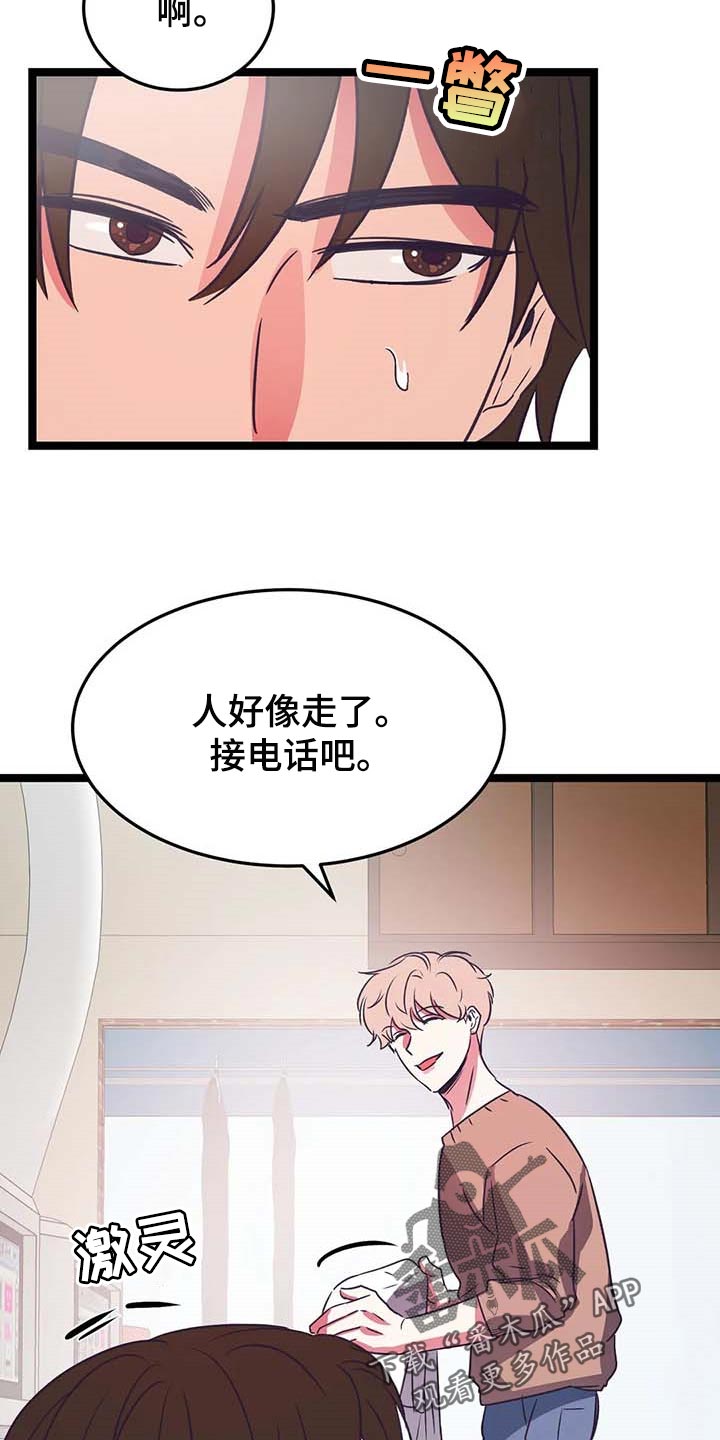 第25话12
