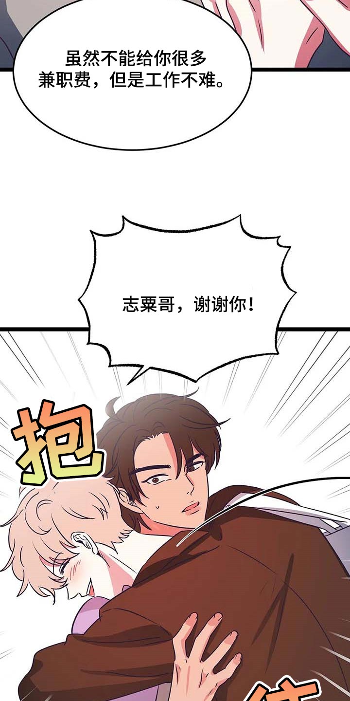 第24话7