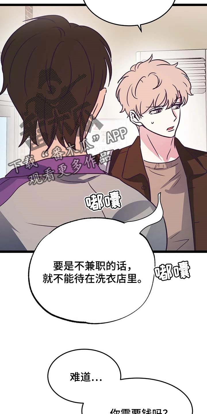 第24话3