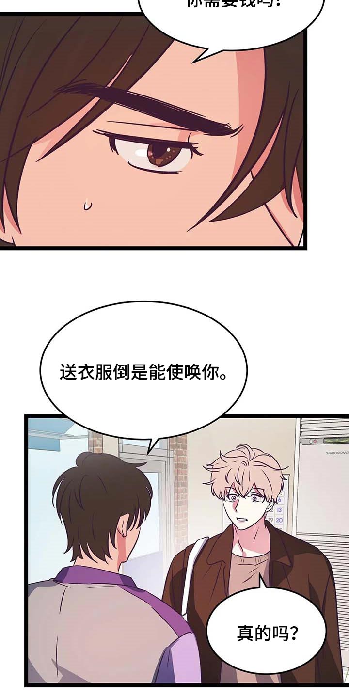 第24话4