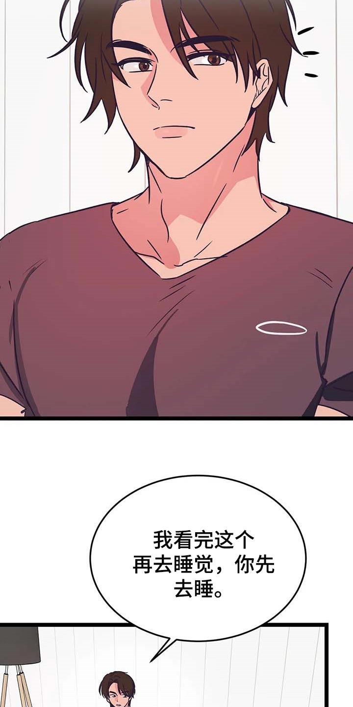 第23话2