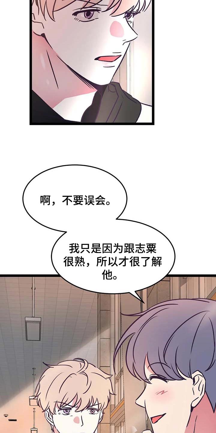 第22话2