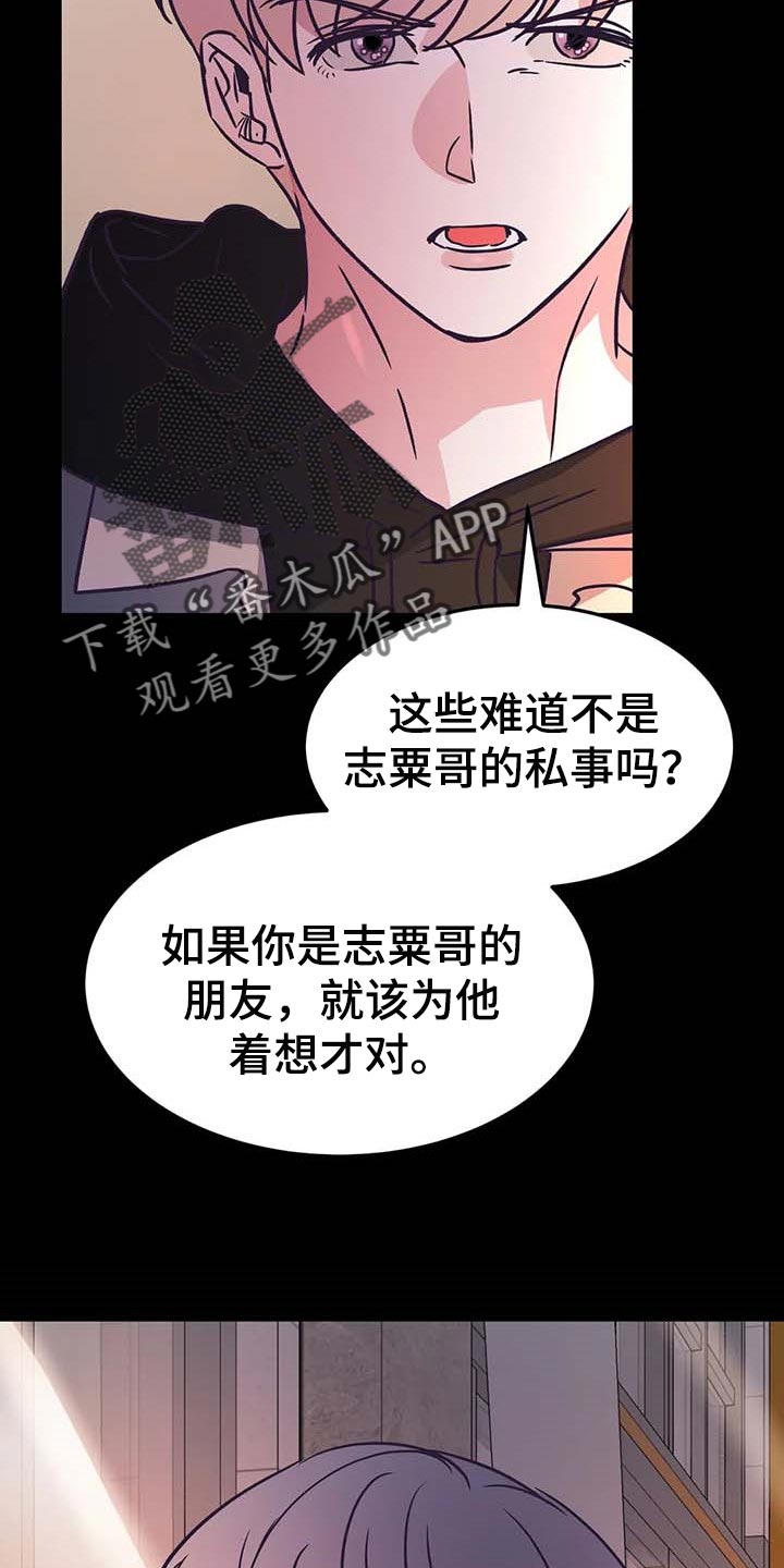 第22话15