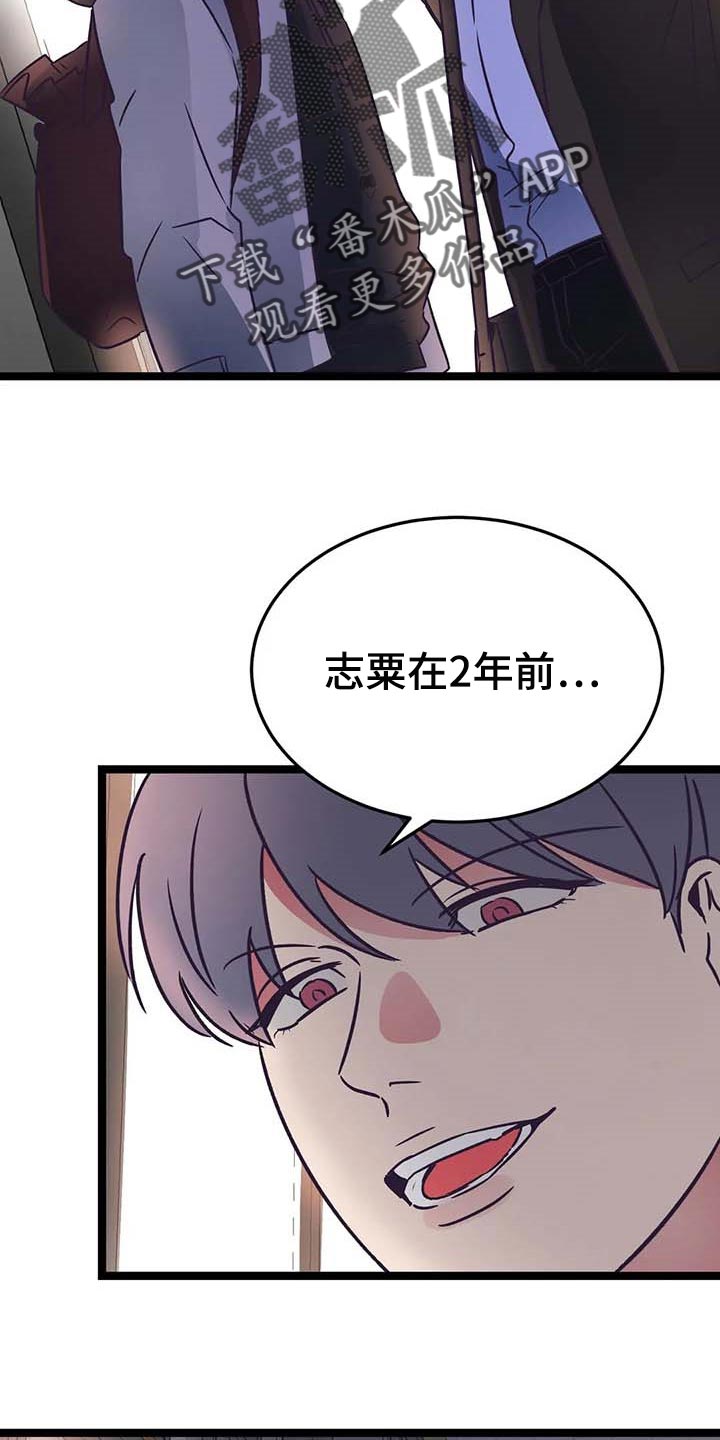 第22话4