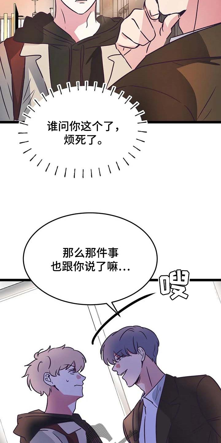 第22话3