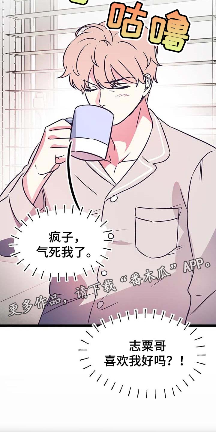 第22话20