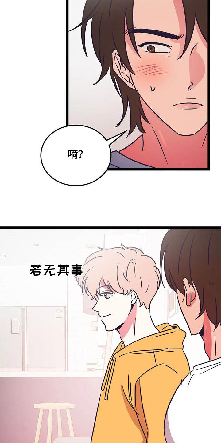 第21话2