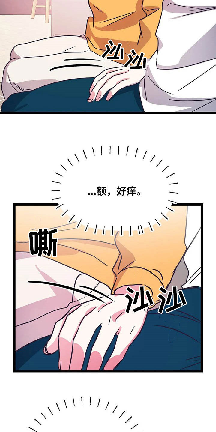 第21话3
