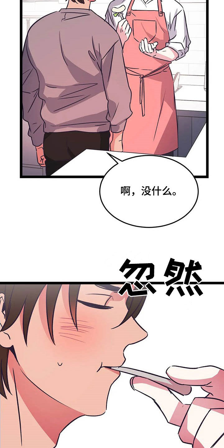 第20话5