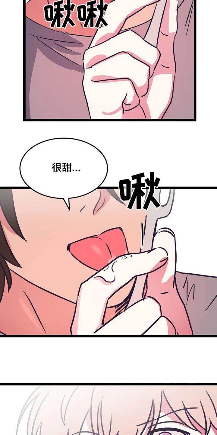 第20话8