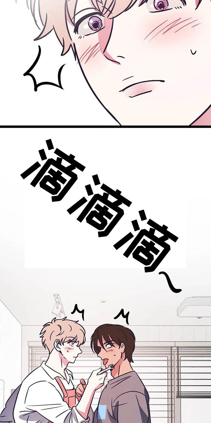 第20话9