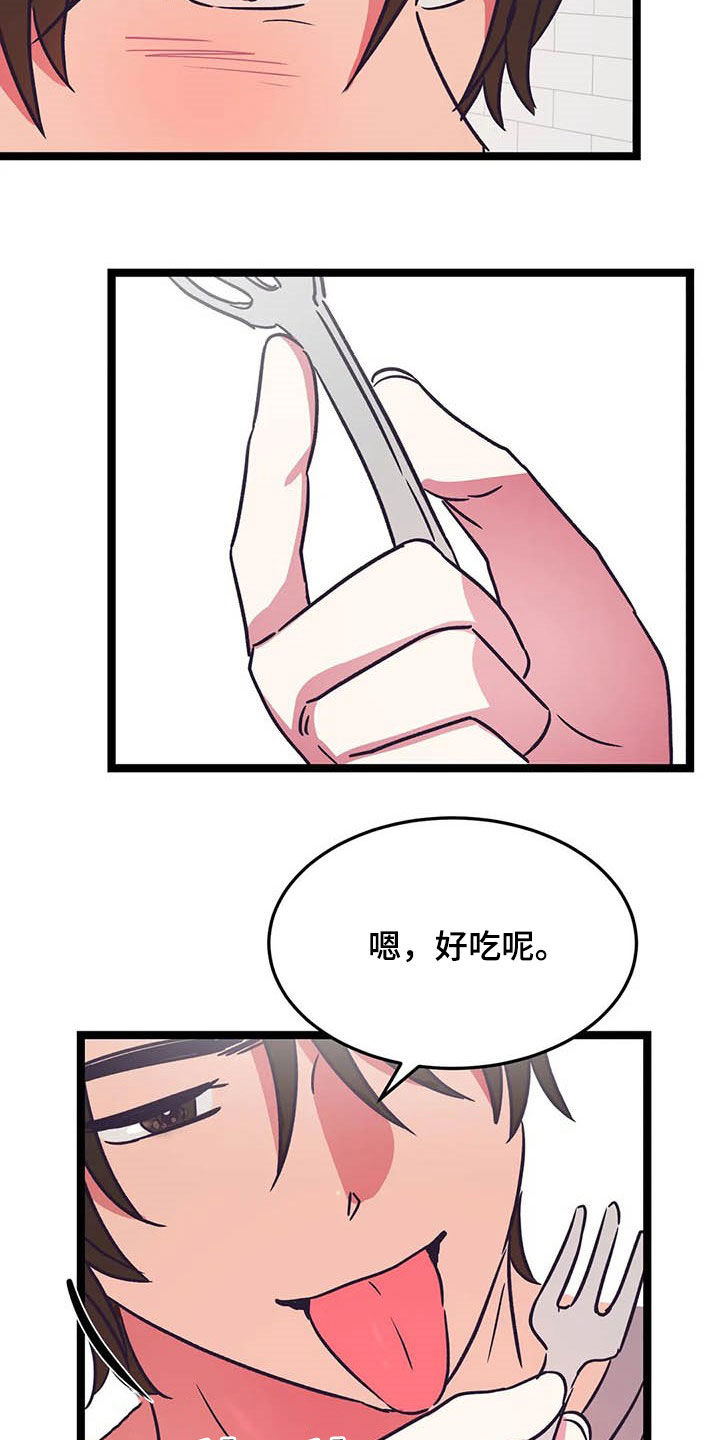 第20话7