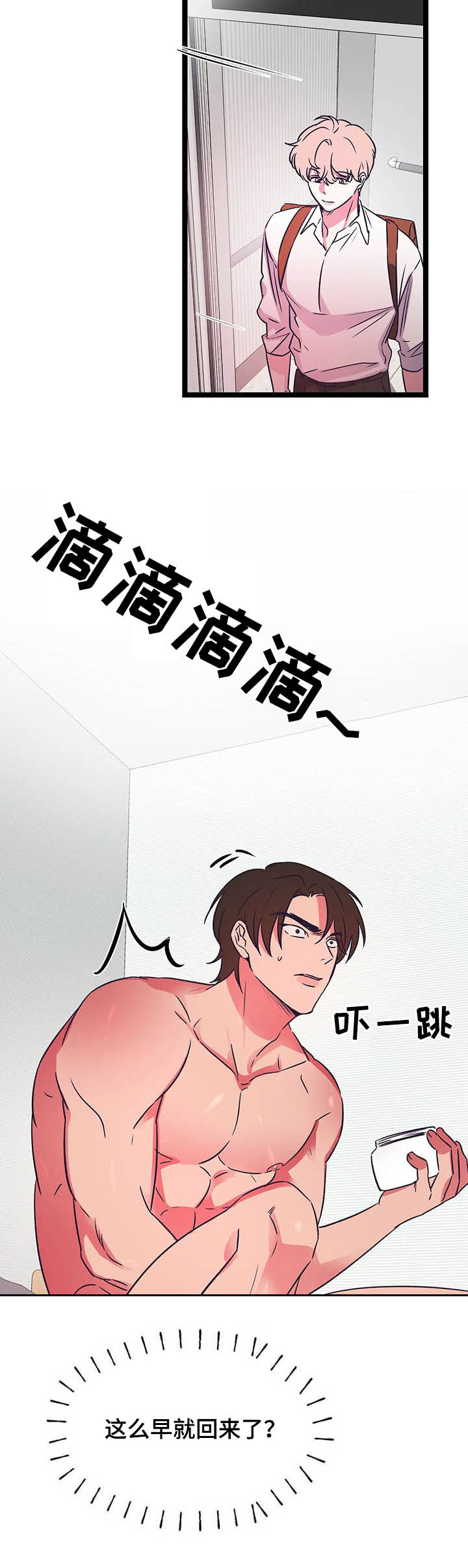 第19话4