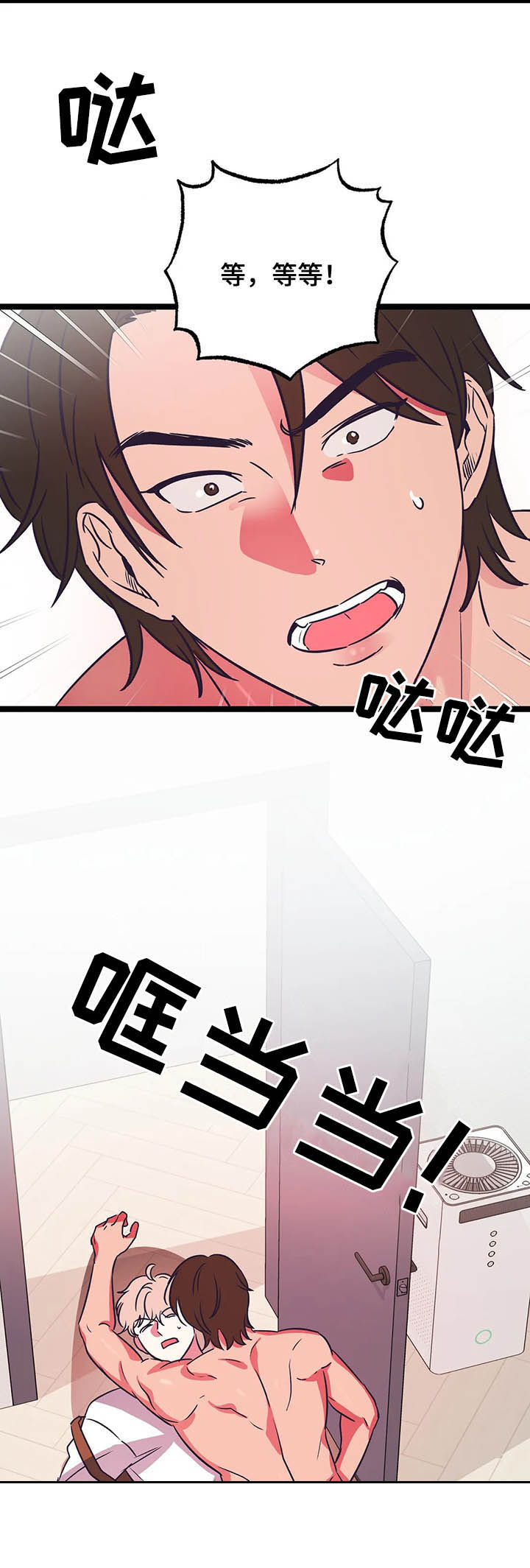 第19话6