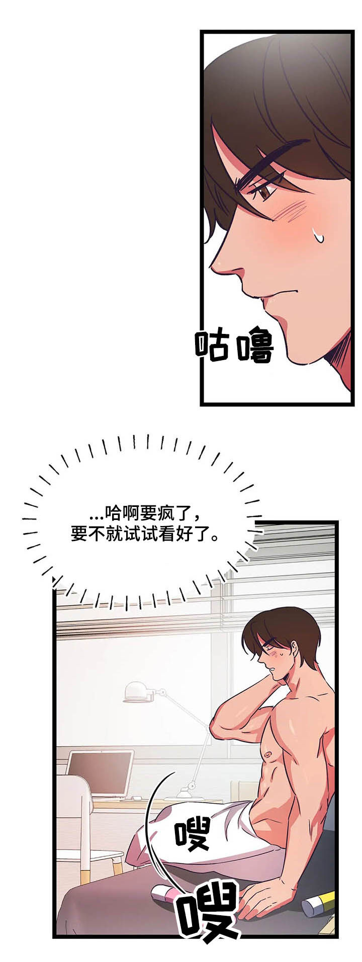 第19话2