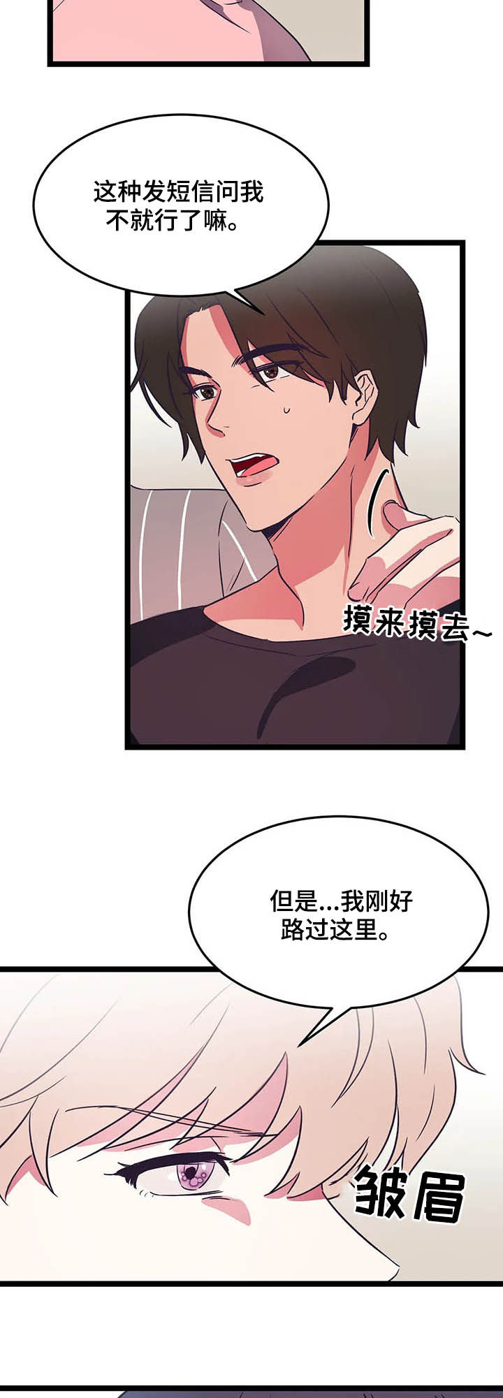 第18话1