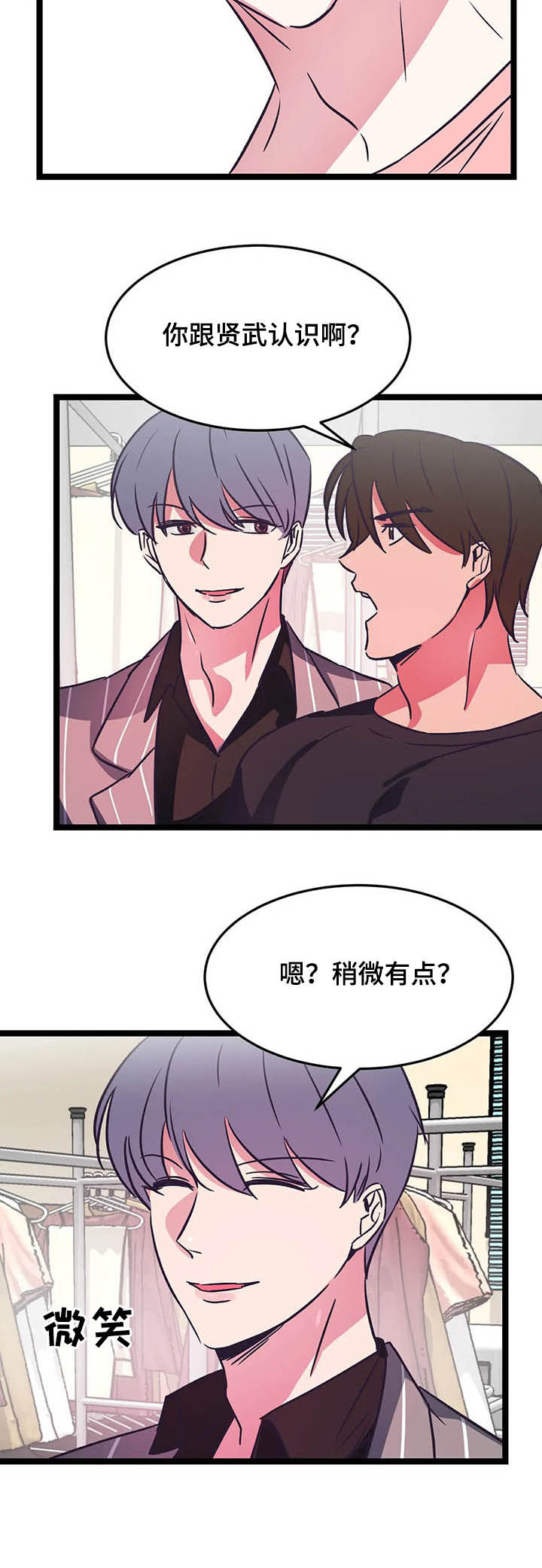 第18话5