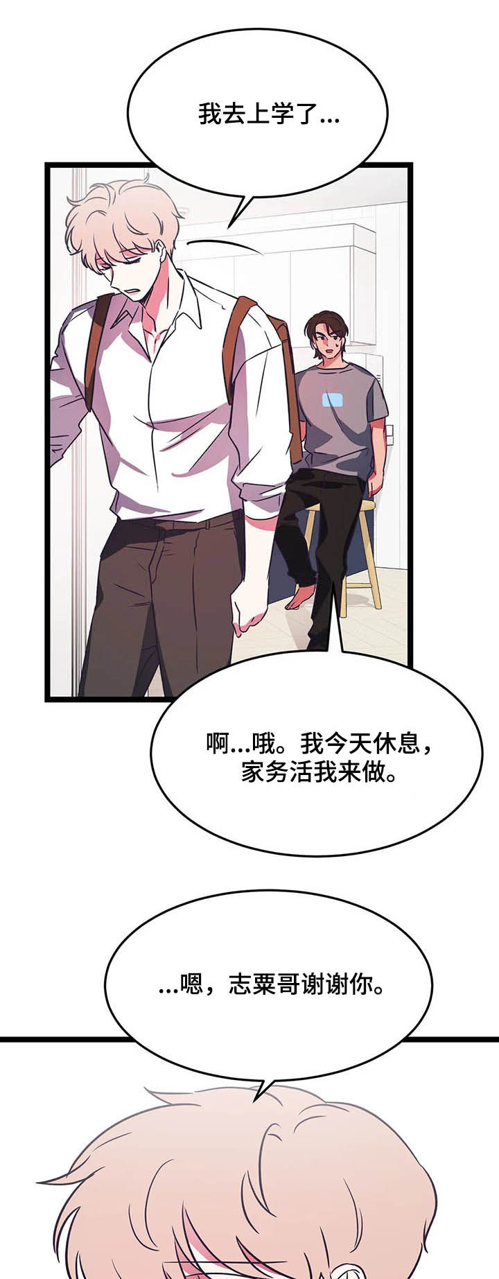 第18话9